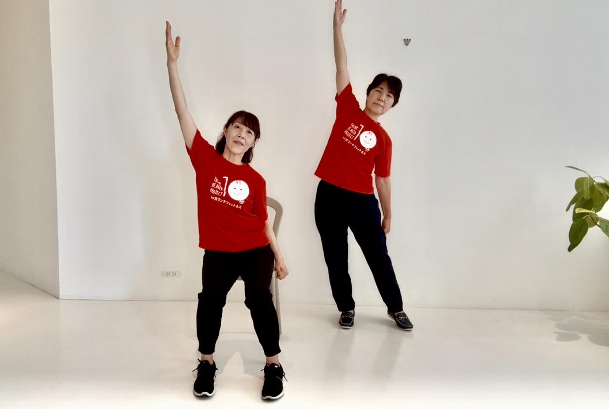 からだほぐし　座位・立位動画