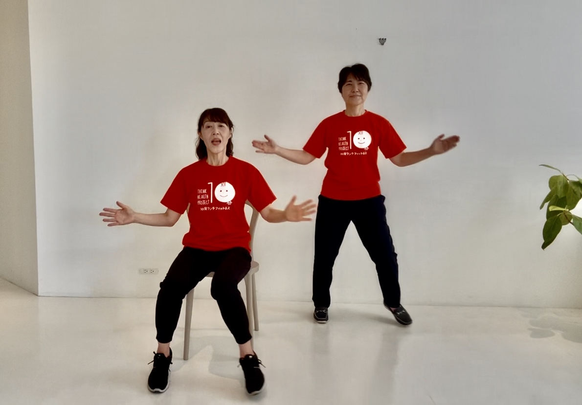 10分ランチフィットネス®座位・立位動画