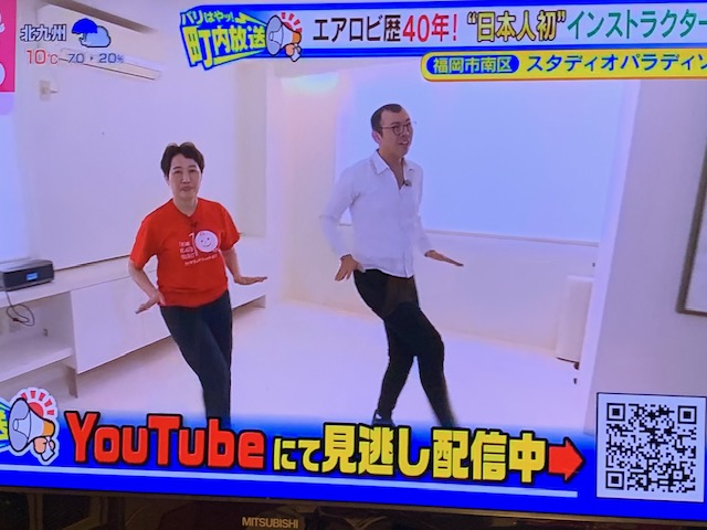 FBSの「バリはやッ」でオンエアされました！