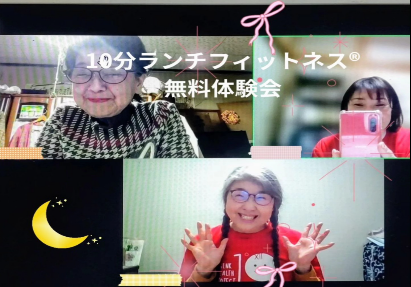 IR活動紹介♡vol.60「ステキな繋がり♡ZOOM交流カフェ」